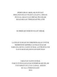 Gajah sumatera merupakan spesies gajah asia yang memiliki habitat di pulau sumatera yang tergolong terancam punah. Kajian Program Keagamaan Di Pusat Pemulihan Akhlak