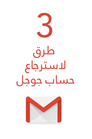 كيفية استرجاع حساب جيميل بعد نسيان كلمة السر calm artwork calm keep calm artwork