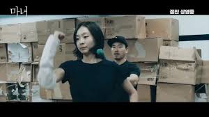 Kim da mi, jo min soo, park eun canister. The Witch Part 1 The Subversion 2018 Action Martial Arts Movie Infos