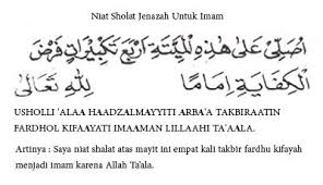 Bacaan sholat jenazah yang berada di dalam keempat takbir tersebut adalah sebagai berikut: Bacaan Sholat Jenazah Peatix