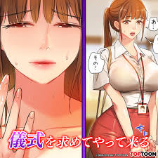 公式】TOPTOON JAPAN on X: 男性禁制だった村に来た青年🧑 毎日誰かが壁穴をしに商店を訪ねる⁉ ▽今すぐ続きを読む  t.copLWJ13cHdR 唯一TOPTOONでのみ閲覧可能な「壁穴開いてます」 今なら無料クーポン配布中！ TOPTOON  壁穴 商店 田舎 漫画 マンガ 壁 ...