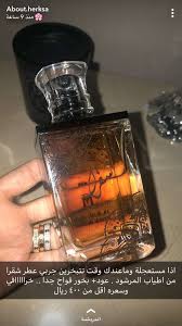 pin by leen hamd on عطورات natural skin care diy hair care oils beauty mistakes