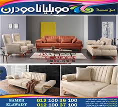 ديكورات انتريهات انتريهات جديدة 2025 من mobliana in 2021 sectional couch furniture couch