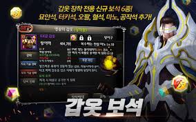 난세의영웅 1장 4.0 app apk on android phones. ì˜ì›…ì˜ êµ°ë‹¨ For Android Apk Download