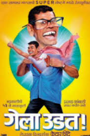 Kedar Shinde Archives We bring you a collection of marathi comedy nataks, family. kedar shinde archives