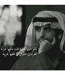 Pin By فـلانـهঌ On صـور In 2021 Quran Quotes Inspirational Islamic Quotes Quran Poetry Quotes
