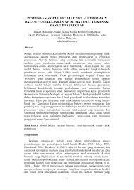 Dalam aplikasi tersebut ada 2 jenis kategori, tebak jumlah dan acak kata sederhana. Pdf Pembinaan Modul Belajar Melalui Bermain Dalam Pembelajaran Awal Matematik Kanak Kanak Prasekolah