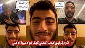 اكرم توفيق مش انسان عادي. Ù…Ù†ÙŠÙ† Ø¬Ø§Øª ÙØ±Ø´ÙŠØ·Ø© Youtube
