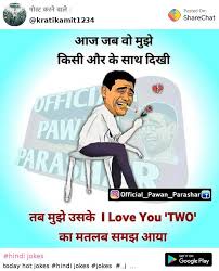 I was there watching them all the night. 100 Best Images Videos 2021 Hindi Jokes Whatsapp Group Facebook Group Telegram Group