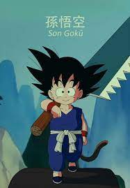 dragon ball dragon ball z dragon ball gt おしゃれまとめの人気アイデア pinterest adoniskiller かわいいイラスト かわいい イラスト