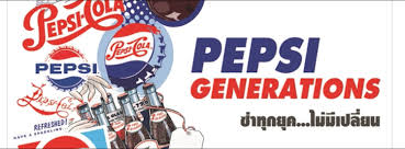 1950 มีการใช้ฝาขวดเป็นโลโก้ของเป๊ปซี่ และใช้สโลแกน bigger drink, better taste. เป๊ปซี่เปลี่ยนสีของฝาขวดเป็นสีแดง ขาว และน้ำเงิน. Pepsi Generations à¸‹ à¸²à¸— à¸à¸¢ à¸„ à¹„à¸¡ à¸¡ à¹€à¸›à¸¥ à¸¢à¸™ Zipevent Inspiration Everywhere