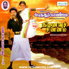 ÙØ¬ÙÙØ¹Ø© ØµÙØ± ÙÙ Tamil Mp3 Songs 1990 Starmusiq ★ myfreemp3 helps download your favourite mp3 songs download fast, and easy. tamil mp3 songs 1990 starmusiq