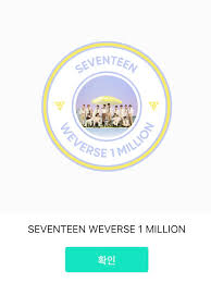 May 26, 2021 · | weverse shop you can also get a bag or pouch to store all of your new merch in! Seventeen Fancafe Weverse On Twitter How To Get Weverse Emblem Download Weverse Shop Log In To The Same Weverse Acc Go To My My Nx It