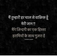 Black And White Life Quotes In Hindi Vikas Zindagi Quotes Reality Quotes Gulzar Quotes