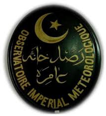 The popularity of the name keeps the child stay in running society. Hgss Physical Earth And Its Sciences In Istanbul A Journey From Pre Modern Islamic To Modern Times