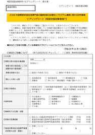 参考資料