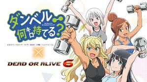Christie doa6 cài đặt các bản update v1.21 > v1.22. Dead Or Alive 6 å…¬å¼ã‚µã‚¤ãƒˆ Top