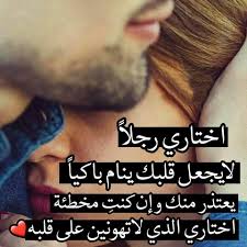 Maybe you would like to learn more about one of these? Ø§ÙÙ Ø­Ø¨ÙØ¨Ù For Android Apk Download