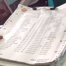 tte travelers ticket examiner s train reservation chart