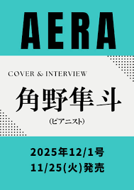 Dotchan(ﾄﾞｯﾁｬﾝ)꙳☆*ﾟ🎹🎵 on X