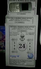Pin By Shaikjafarbasha On R Kalyan Lucky Number Th Game