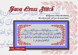 We did not find results for: Islamic Cross Stitch Home Facebook