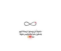 Image About Text In ستوريات مرتبة By Tota Kp0p In 2020 Place Card Holders Text Card Holder