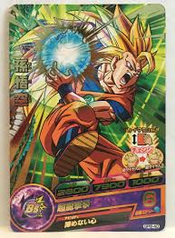 Choose your product line and set, and find exactly what you're looking for. Dragon Ball Z Card Anime Nghá»‡ Thuáº­t Anime Nghá»‡ Thuáº­t