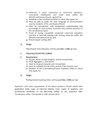 There are usually 3 tasks you have to address in the letter. Iebc On Twitter Eligible And Suitable Kenyans Are Invited To Apply For Various Temporary Jobs For The Upcoming Machakos County Senatorial By Election Slated For March 18th 2021 As Per The Attached