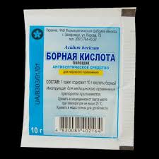 что такое борная кислота и для чего она нужна Antibakterialnoe Sredstvo Bornaya Kislota Poroshok Bornaya Kislota Znakomyj 4 Pem Vmeste S Tarakanami Myshami Muravyami Otzyvy Pokupatelej