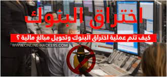 Feb 16, 2015 · تابعوا rt على. Ø§Ø®ØªØ±Ø§Ù Ø§ÙØ¨ÙÙÙ ÙÙÙ ØªØªÙ Ø¹ÙÙÙØ© Ø§Ø®ØªØ±Ø§Ù Ø§ÙØ¨ÙÙÙ ÙØªØ­ÙÙÙ ÙØ¨Ø§ÙØº ÙØ§ÙÙØ© ÙØ§ÙØ±Ø²