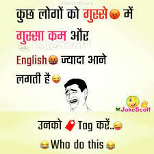 Dosto ne dhoke se jaam pila diya, mehbuba ne humse apna daman chuda liya, wo jab jaa rahi thi muh modkar, humne use pukara or lawda dhika diya. à¤— à¤¸ à¤¸ à¤® à¤…à¤¨ à¤– à¤†à¤¦à¤¤ New Funny Jokes Jokescoff