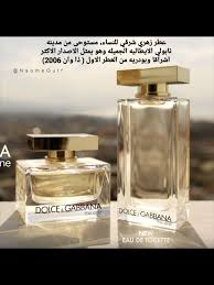 عطر دولشي اند غابانا ذا وان 50 مل 367 ريال 100 مل 436 ريال للطلب 0509349125 نعومي الخليج ماركه ميك اب Perfume Bottles Eau De Toilette Perfume