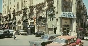 bab idris 1966 beirut beirut lebanon baalbek