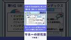 [Tsumitate NISA] Recommended products? Investment trust ...