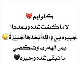 عُرّف الشعر بأنه كلام موزون مقفىّ (للشعر العربي)، دالٌ على معنى، ويكون أكثر من بيت، ويشمل هذا التعريف النظم. 1000 Images About Ø´Ø¹Ø± Ø´Ø¹Ø¨ÙŠ Ø¹Ø±Ø§Ù‚ÙŠ On We Heart It See More About ïº­ï»£ïº°ï»³ïºŽïº• Ø´Ø¹Ø± Ø´Ø¹Ø¨ÙŠ And Ø´Ø¹Ø±