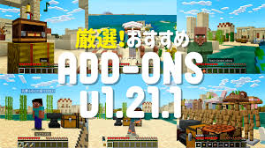 とことんマイクラ