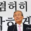 오마이뉴스의 복당추진 한겨레에 대한 스토리 이미지