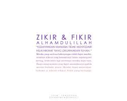 Zikir Fikir Words Word Search Puzzle Reminder