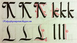 Check spelling or type a new query. Kaligrafi Ogreniyorum Buyuk Kucuk K Ve L Harfinin Kaligrafi Olarak Cizimi