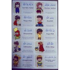 Kalau diltelisik dari definisinya kalimat thayyibah terbagi menjadi dua kata yaitu al kalimah (الْكَلِمَةُ) yang. Poster Kalimat Thayyibah Shopee Indonesia