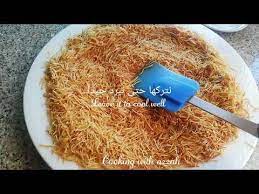 حلوى الشعيرية الباكستانية بمكونات قليلة جدا وسهلة التحضيرpakistani Noodles Dessert Youtube Helthy Food Yummy Noodles Delicious