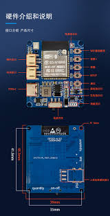 虾哥小智AI人工智能ESP32-S3 语音聊天模块支持deepSeek大模型_ ...