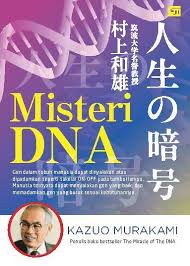 Pembukaan pada isi artikel misteri tubuh manusia yang harus kamu tahu ini adalah sidik jari. Jual Buku Misteri Dna Oleh Kazuo Murakami Gramedia Digital Indonesia