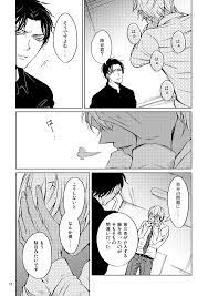 るい apricot kt さんの漫画 343作目 ツイコミ 仮 漫画 アニメ 赤井秀一 安室透