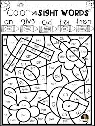 Sight Word Coloring Sheets Sight Word Coloring Pages Grade Color Word Coloring Pages X Recog Sight Words Kindergarten Sight Word Coloring Sight Word Worksheets