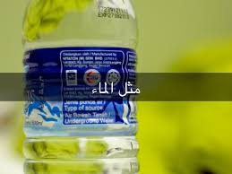 The company has a very high perspective on water based products, based on the. Ø­Ù„Ø§Øª Ø§Ù„Ù…Ø§Ø¯Ø© By Fofo Kt02