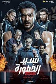 ©جميع الحقوق محفوظة لموقع سينما فور عرب صمم بواسطة داماس سوفت. Ø´Ø¯ÙŠØ¯ Ø§Ù„Ø®Ø·ÙˆØ±Ø© Ø³ÙŠÙ†Ù…Ø§ ÙÙˆØ± Ø§Ø¨ Ø§ÙÙ„Ø§Ù… Ø§ÙˆÙ† Ù„Ø§ÙŠÙ† The Originals Movie Posters Cycle