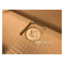 ay home さんはinstagramを利用しています こんばんは 入居前にやったことです キッチンシンクと お風呂の排水溝の蓋を取りました 水回りの掃除が苦手なので 蓋がなければ すぐ掃除しようって気になります 後汚れた蓋を洗うもの嫌です そしてお風呂