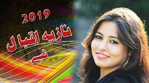 We would like to show you a description here but the site won't allow us. Download Pashto New Songs Tapay Tapaezi 2019 Nazia Iqbal Raza Me Janaze Ta Hd Video Mp4 3gp Hd Naijagreenmovies Fzmovies Netnaija